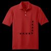 Dri FIT Classic Polo Thumbnail